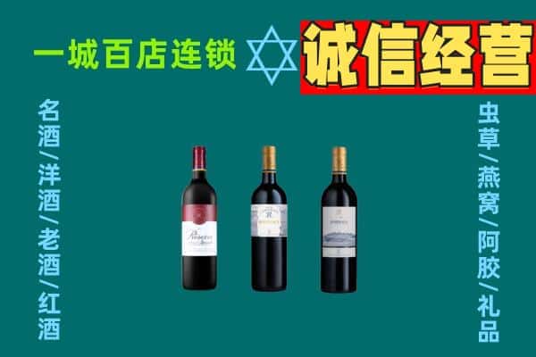 张家口上门回收哪些红酒价格