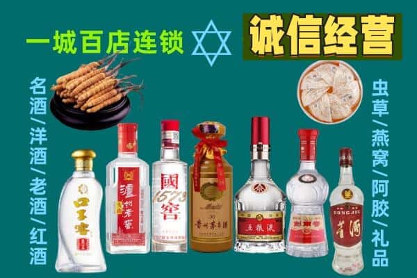 张家口回收五粮液酒瓶