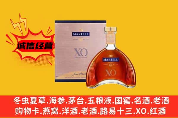 张家口上门回收马爹利价格