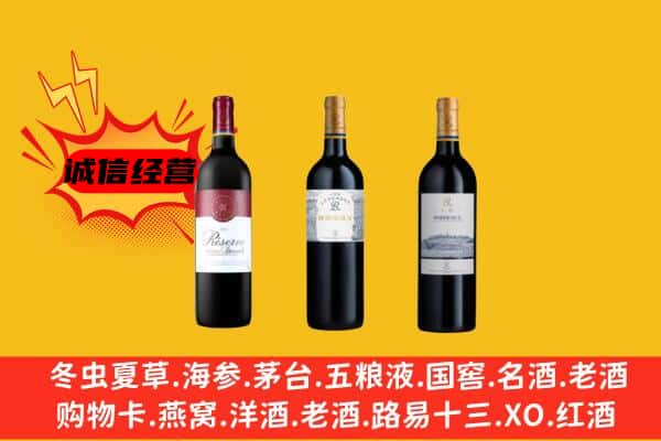 张家口上门回收拉菲价格