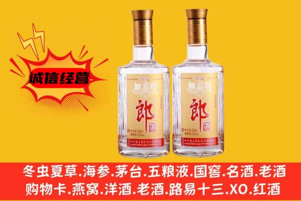 张家口上门回收郎酒价格
