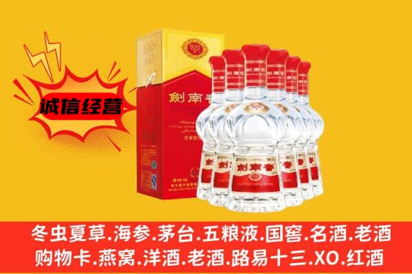 张家口上门回收水晶剑价格