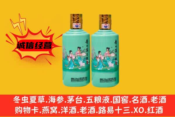 张家口名酒回收24节气茅台酒.jpg