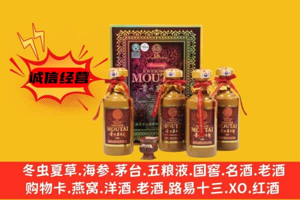 张家口名酒回收50年茅台酒.jpg
