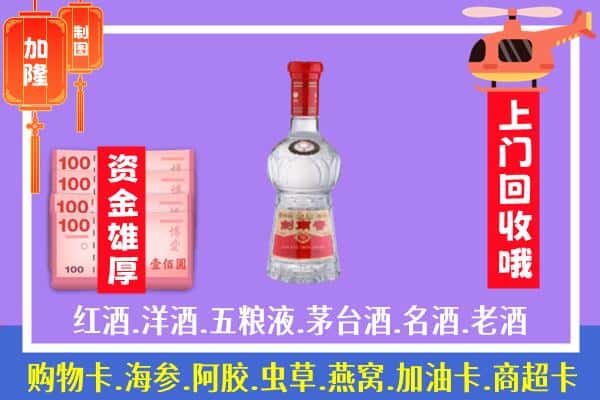 张家口回收剑南春怎么定价